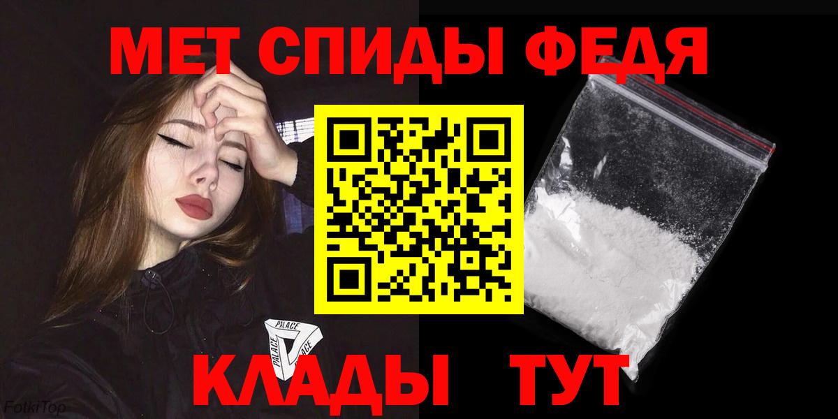 Amphetamine  АМФЕТАМИН  Вход с VPN  Семилуки  АМФ Premium 