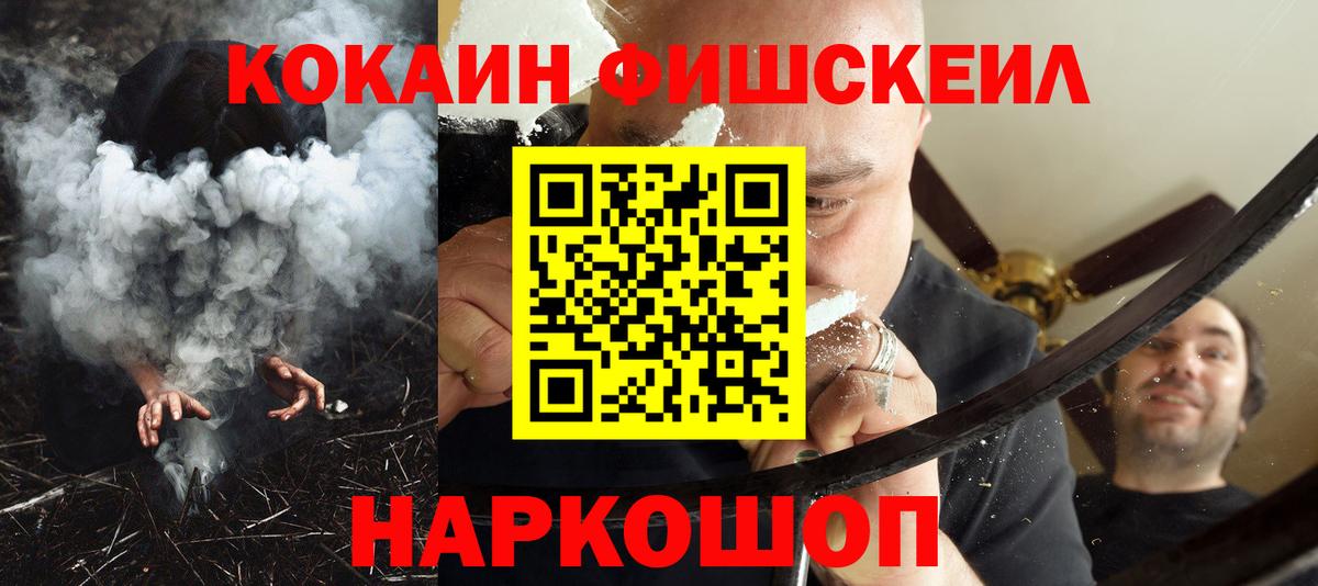 Семилуки  Cocaine 99%  COCAIN 97%  Cocaine  Вход с VPN 