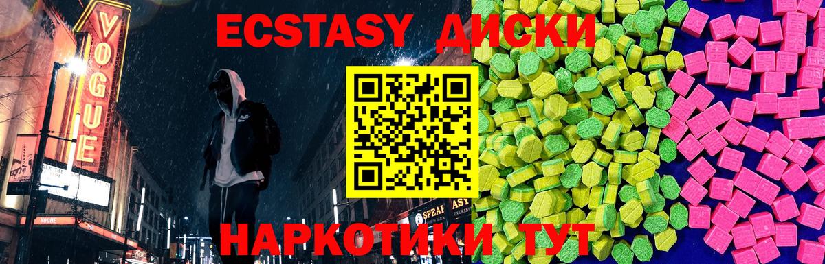 Ecstasy  ЭКСТАЗИ louis Vuitton  Вход с VPN  Ecstasy 300 mg  MEGA ссылки  Семилуки 