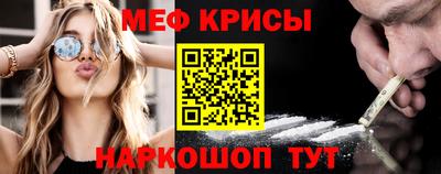 каннабис Пугачёв