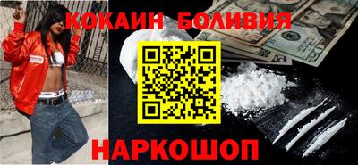 молекула духа Пушкино