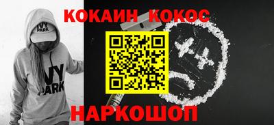 молекула духа Пушкино