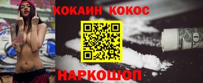 молекула духа Пушкино
