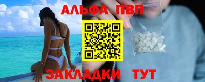 молекула духа Пушкино