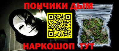 молекула духа Пушкино