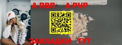 каннабис Пугачёв