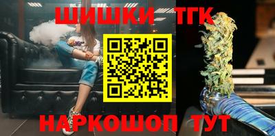 молекула духа Пушкино