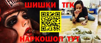 молекула духа Пушкино