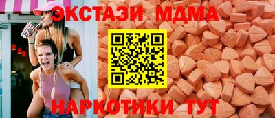 молекула духа Пушкино