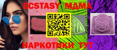 ECSTASY Пыть-Ях