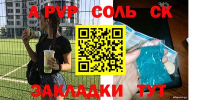 каннабис Пугачёв