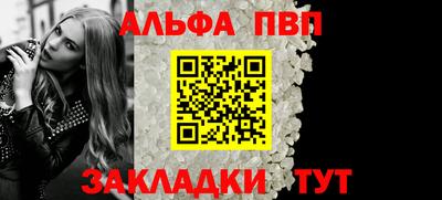 молекула духа Пушкино