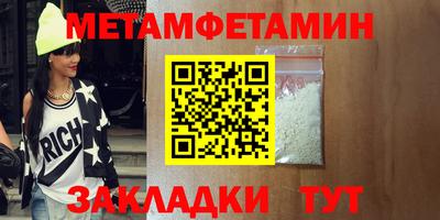 каннабис Пугачёв