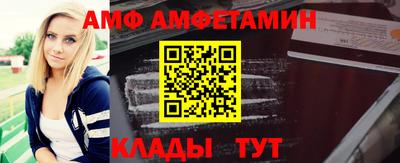 молекула духа Пушкино