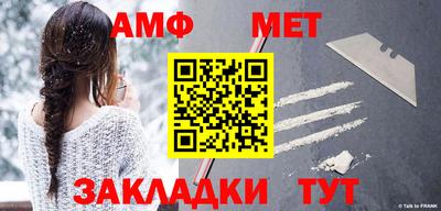 молекула духа Пушкино