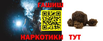 молекула духа Пушкино