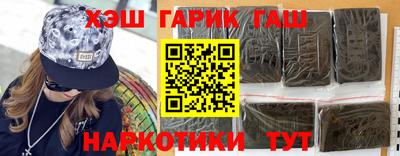 молекула духа Пушкино