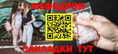 каннабис Пугачёв