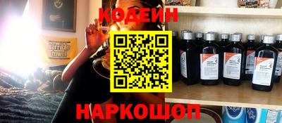 молекула духа Пушкино