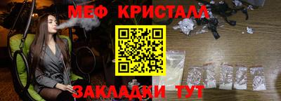 молекула духа Пушкино