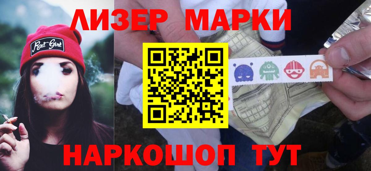 Лсд 25 экстази ecstasy  Лсд 25 экстази кислота  Семилуки  мега ONION  Вход с VPN 