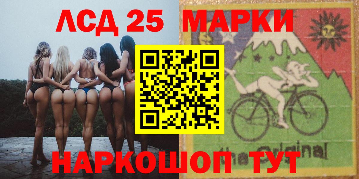 ЛСД экстази кислота Семилуки