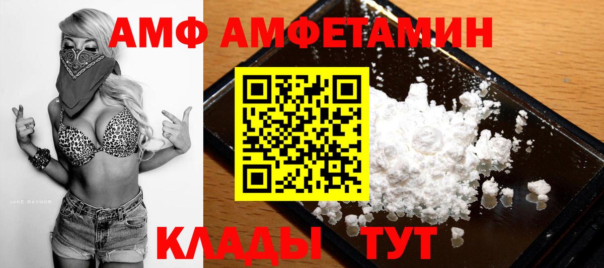 Метамфетамин мет  Вход с VPN  Семилуки 