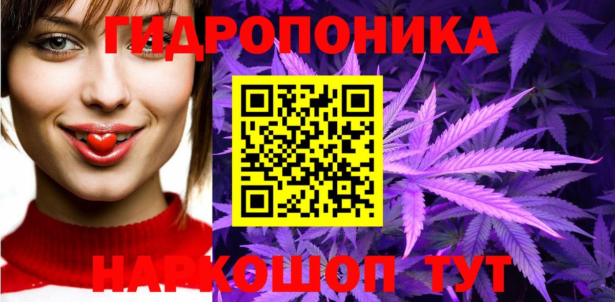 Семилуки  Канабис сатива  Вход с VPN  Каннабис гибрид  МАРИХУАНА сатива 